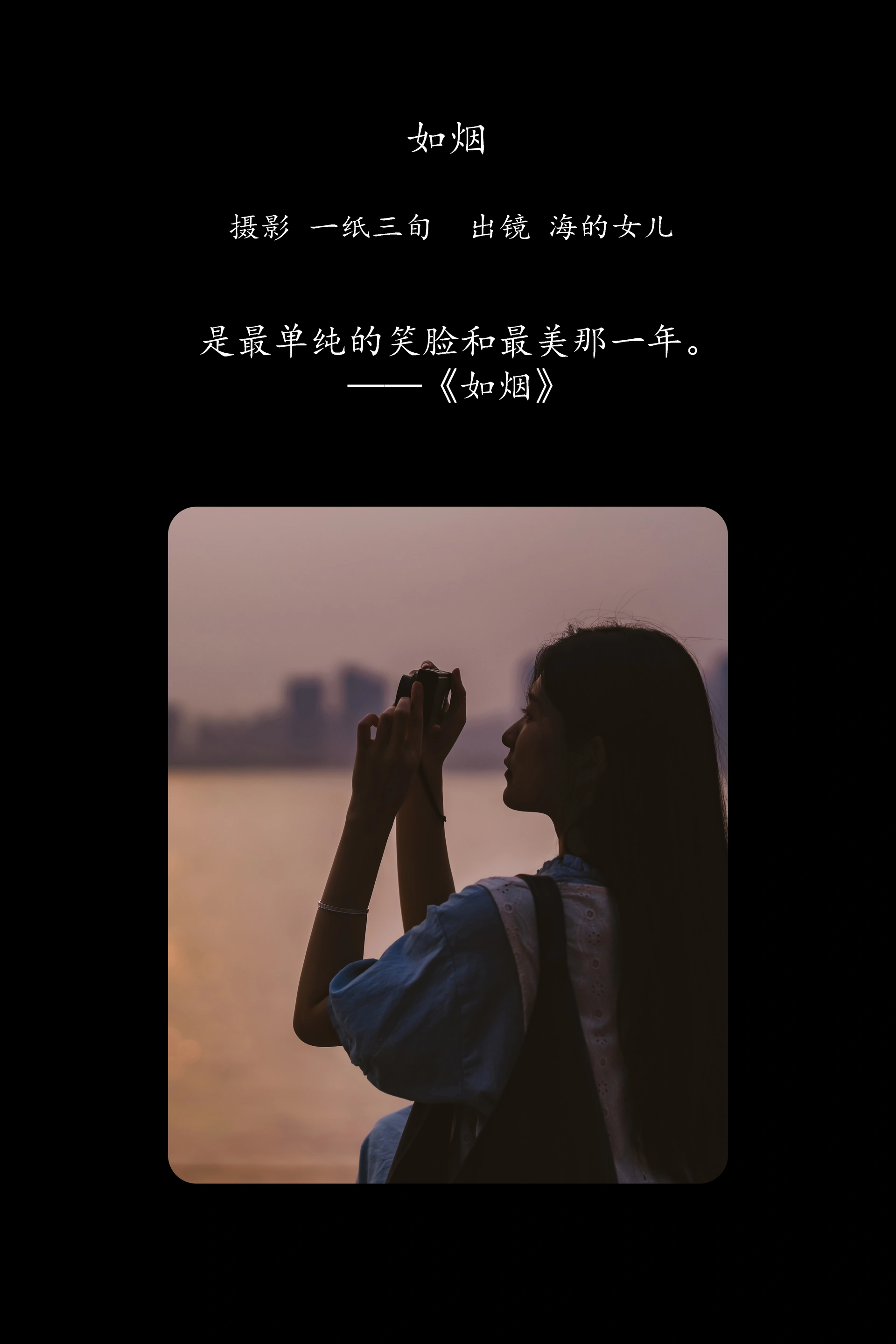 [YITUYU艺图语]2025.02.19 如烟 不爱喝水的阿水_ 1