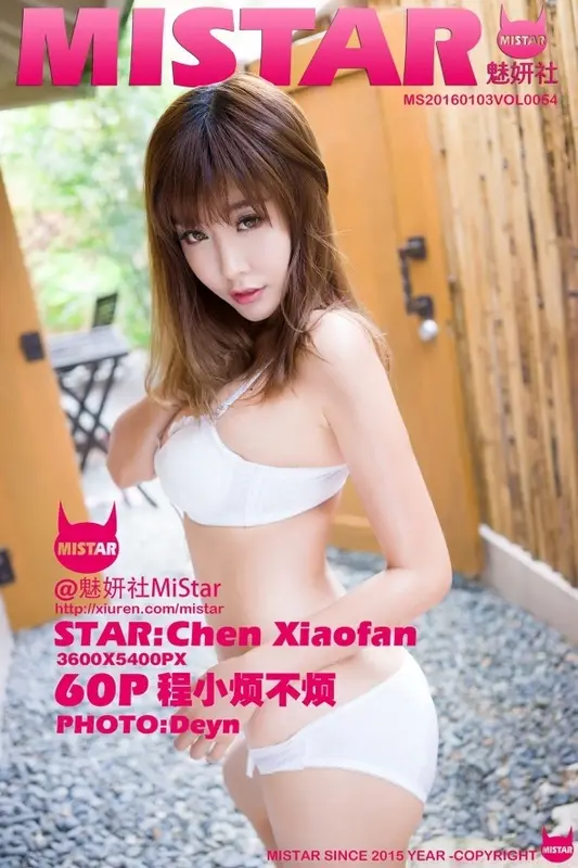 2016.01.03 VOL.054 程小烦不烦 - Mistar魅妍社